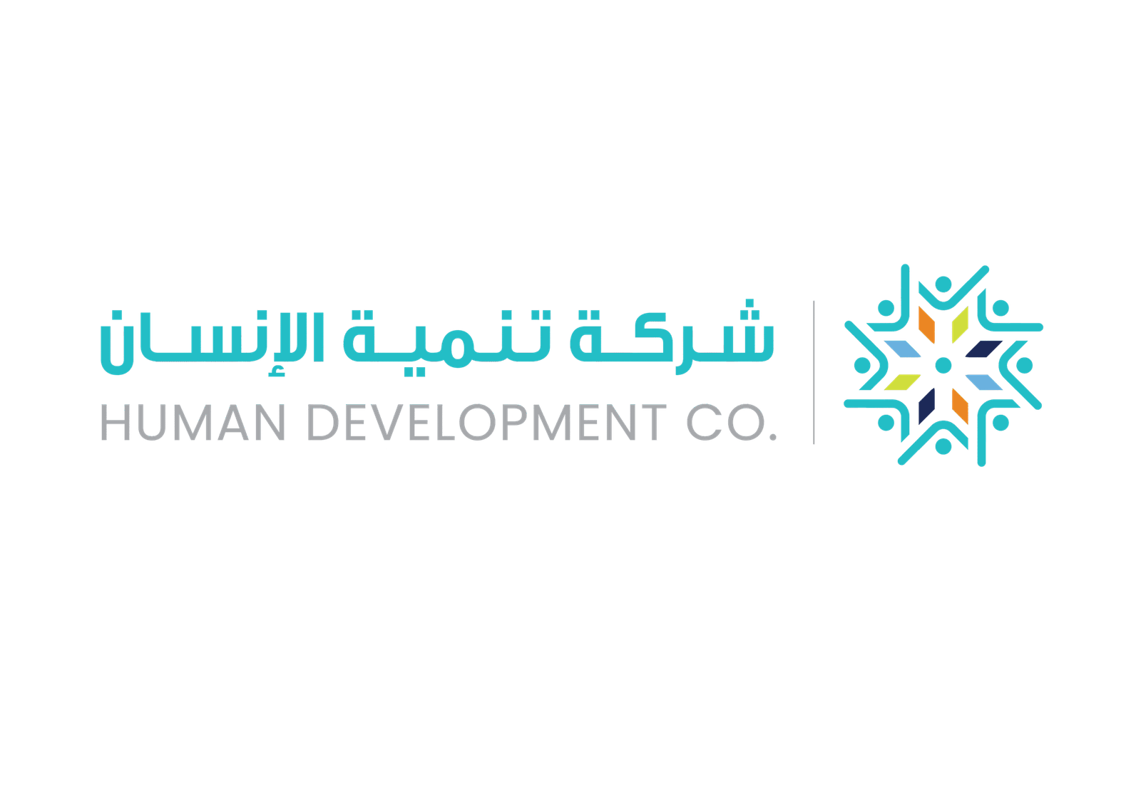 HDC IT Guide